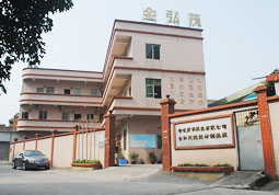 公司大門 公司大門